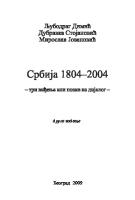 Srbija 1804-2004. Tri vidjenja ili poziv na dijalog
 9788683227266